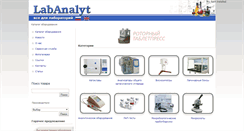 Desktop Screenshot of labanalyt.com